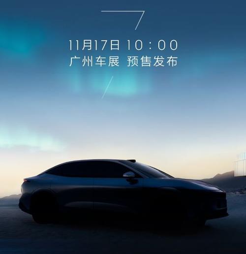 成都94极氪汽车发布智能汽车全域AI，比亚迪的未来服务提升用户体验